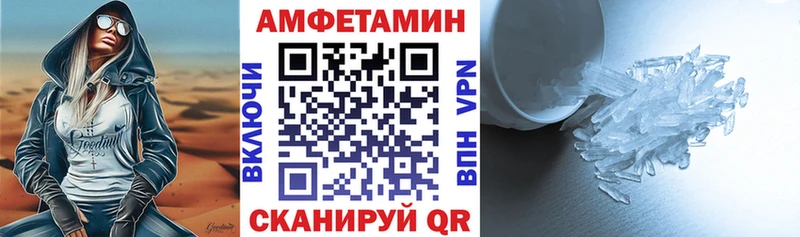 АМФЕТАМИН Premium  Купить закладки  Конаково 
