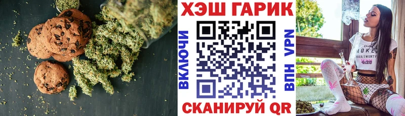 Еда ТГК марихуана  Купить где  Конаково 