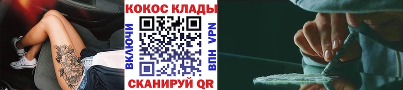 COCAIN 99%  Купить  Конаково 