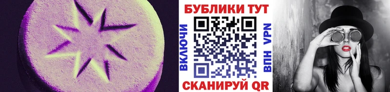Купить  Конаково  Экстази Дубай 