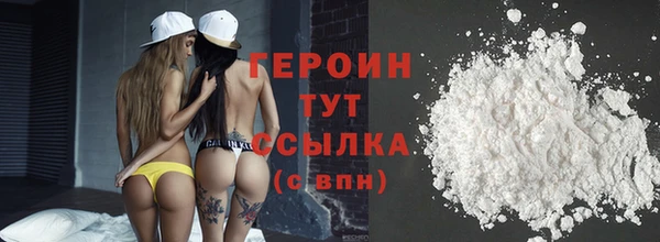 каннабис Кинешма