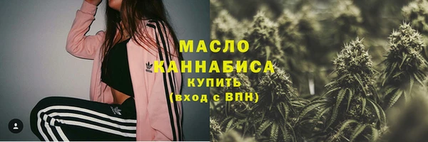 каннабис Кинешма