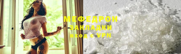 альфа пвп VHQ Киренск
