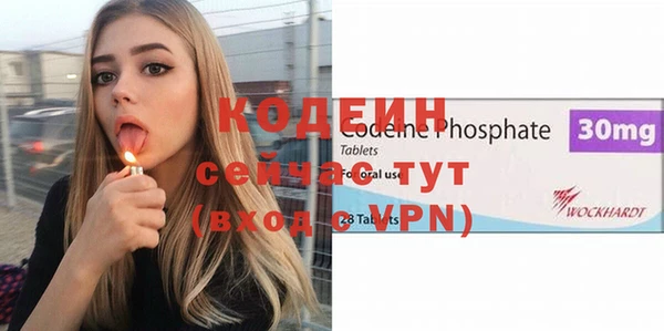 каннабис Кинешма