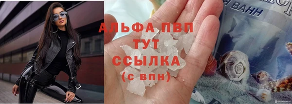 каннабис Кинешма