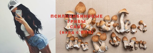 каннабис Кинешма