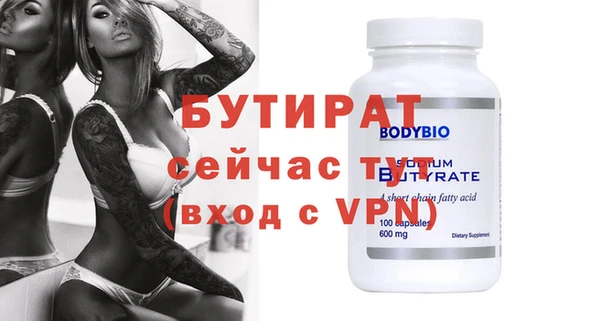 тгк Козловка