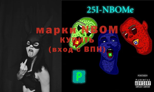 альфа пвп VHQ Киренск