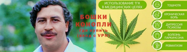 каннабис Кинешма