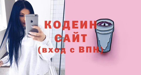 альфа пвп VHQ Киренск
