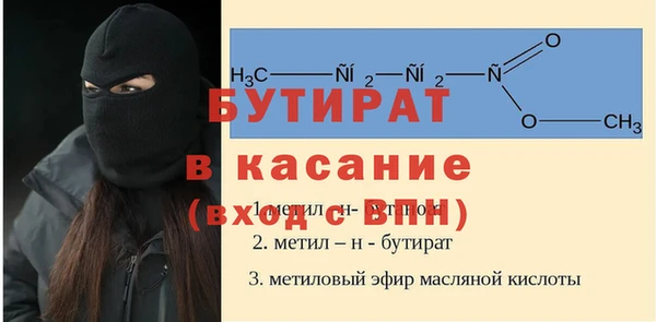 дурь Кодинск