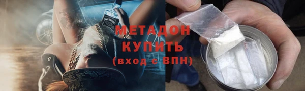 каннабис Кинешма