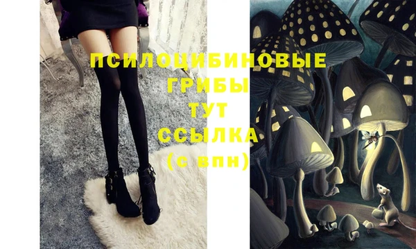 альфа пвп VHQ Киренск