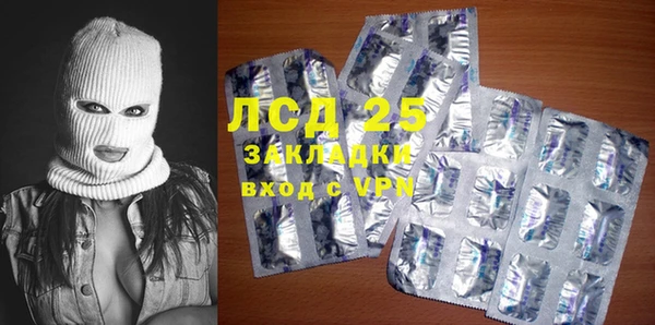 PSILOCYBIN Киреевск