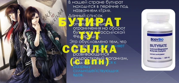 скорость Козельск