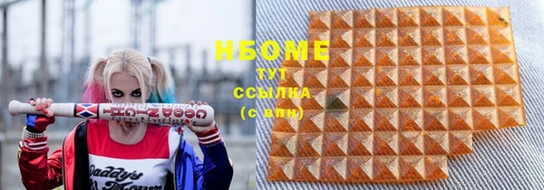 альфа пвп VHQ Киренск