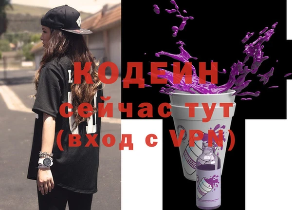 альфа пвп VHQ Киренск