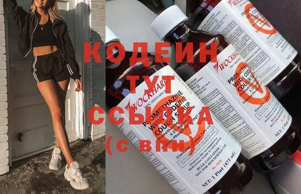 каннабис Кинешма