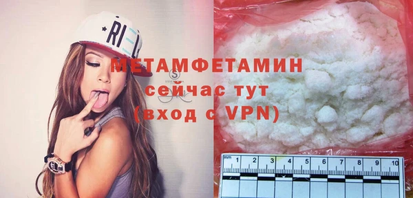 каннабис Кинешма