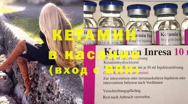 альфа пвп VHQ Киренск