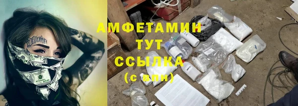 альфа пвп VHQ Киренск
