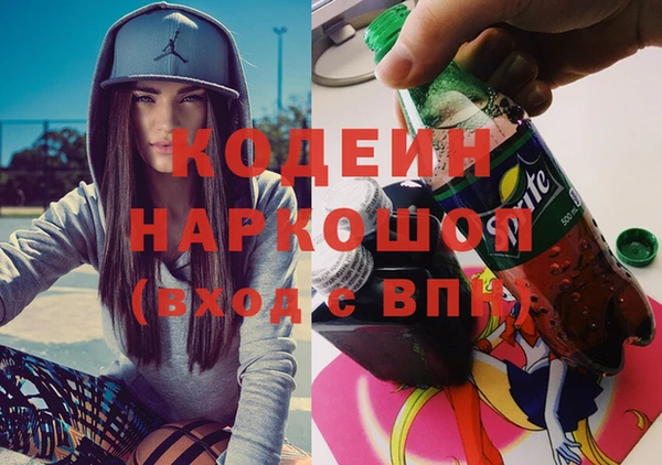 каннабис Кинешма