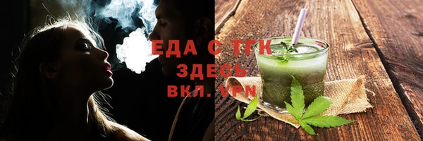 альфа пвп VHQ Киренск