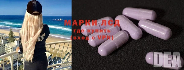 каннабис Кинешма