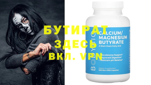 альфа пвп VHQ Киренск