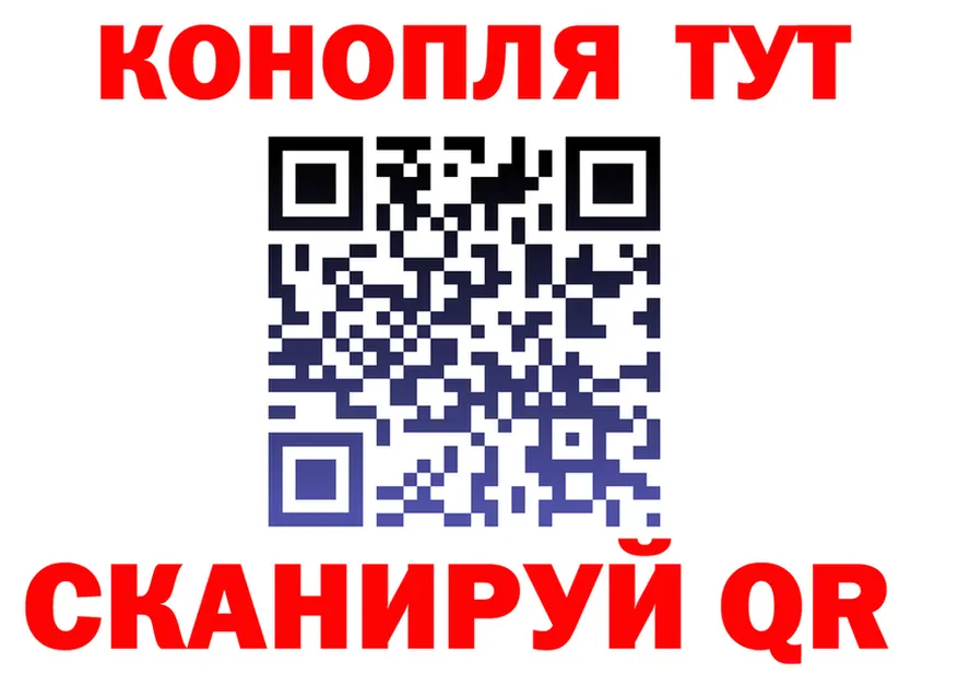 Меф мука как зайти это KRAKEN Конаково