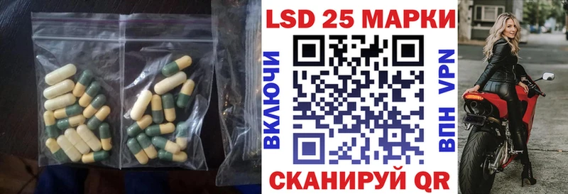 Лсд 25 экстази ecstasy  Купить закладки  Конаково 