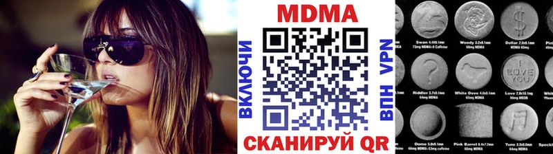 Купить где  Конаково  MDMA кристаллы 
