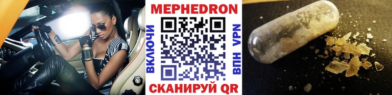 Купить где  Конаково  МЯУ-МЯУ VHQ 