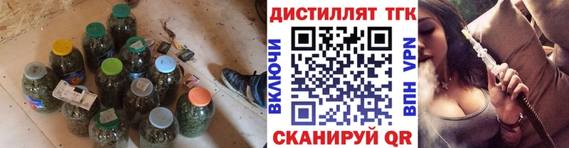 ТГК вейп с тгк  Купить закладки  Конаково 